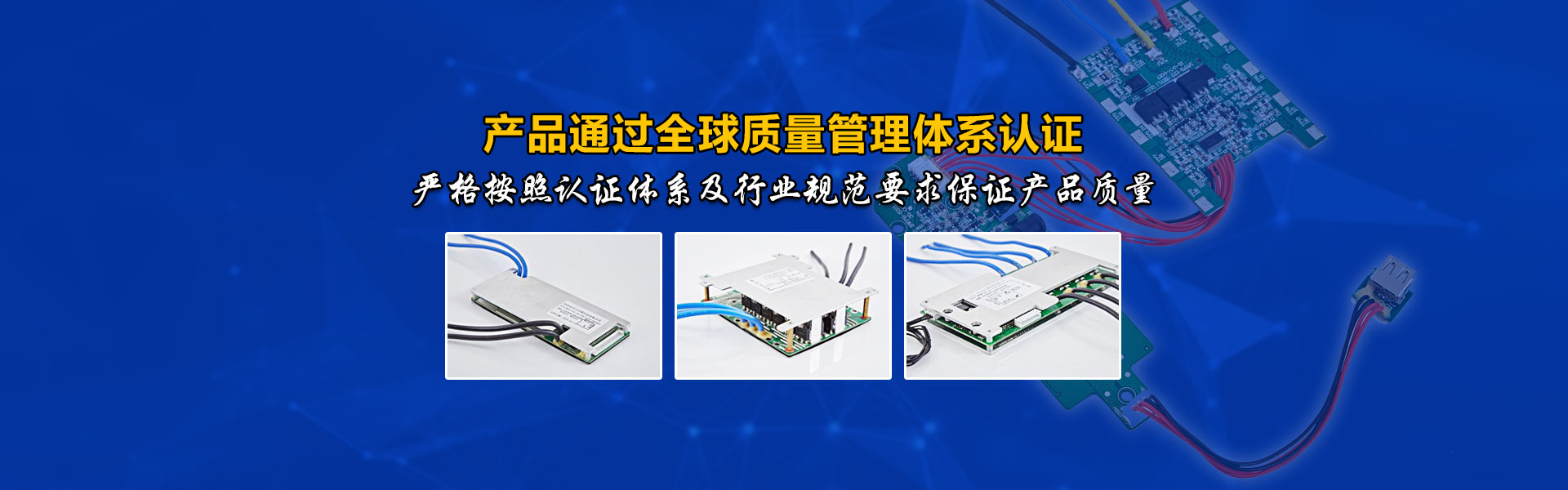 廣東百維電子科技有限公司是集研發(fā)、生產(chǎn)、銷(xiāo)售、服務(wù)為一體的國(guó)家級(jí)高新技術(shù)企業(yè)，擁有完全自主的知識(shí)產(chǎn)權(quán)，30多項(xiàng)技術(shù)獲得國(guó)家專(zhuān)利，是同行業(yè)中的知名企業(yè)。咨詢(xún)服務(wù)熱線(xiàn):0752-3892899